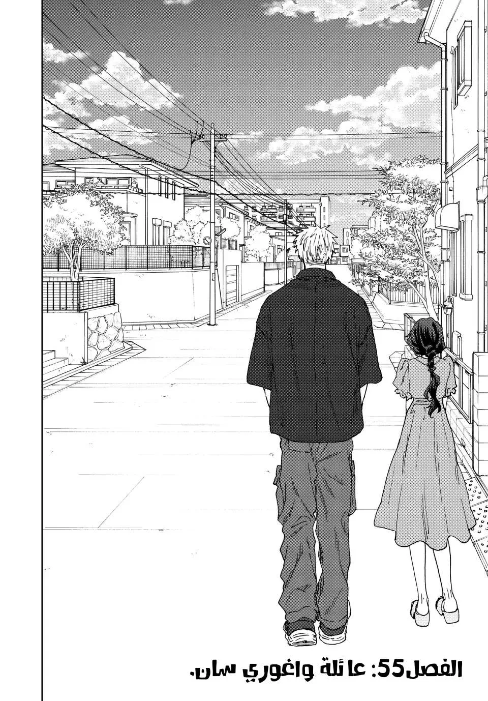 Read kaoru hana wa rin to saku AR Manga Online