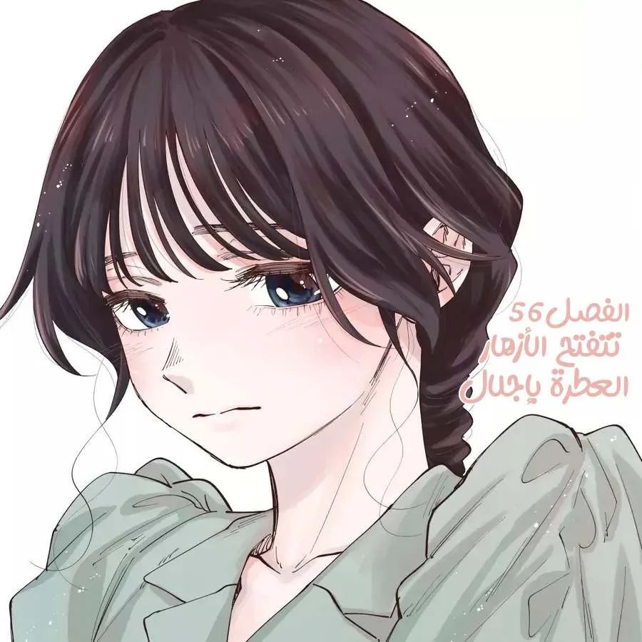 Read kaoru hana wa rin to saku AR Manga Online