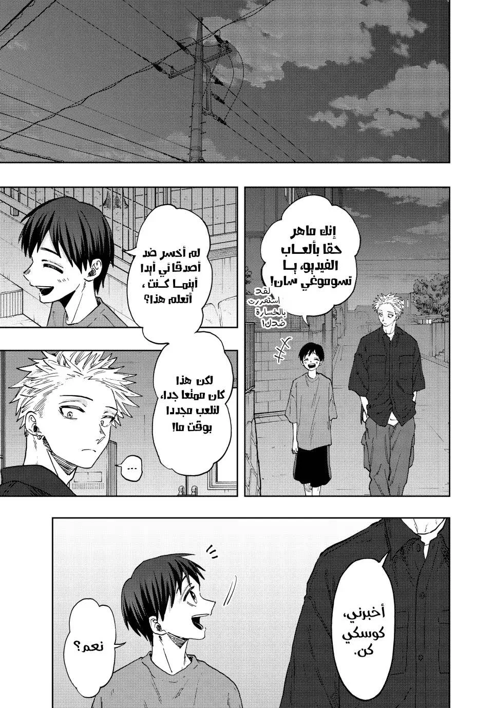 Read kaoru hana wa rin to saku AR Manga Online