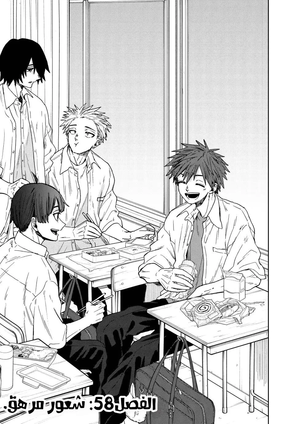 Read kaoru hana wa rin to saku AR Manga Online