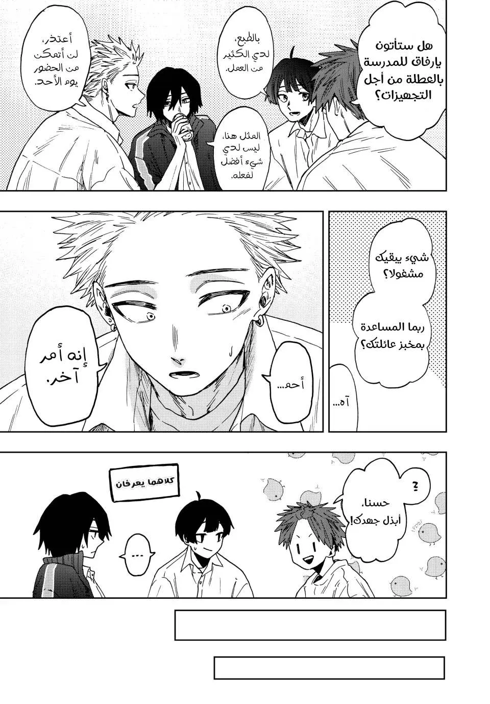Read kaoru hana wa rin to saku AR Manga Online