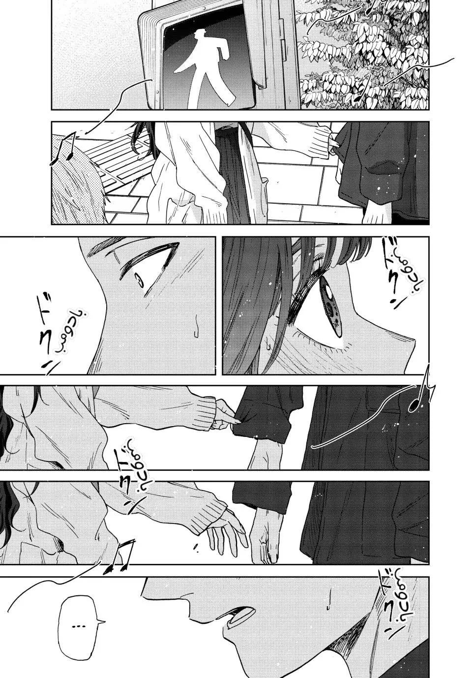 Read kaoru hana wa rin to saku AR Manga Online