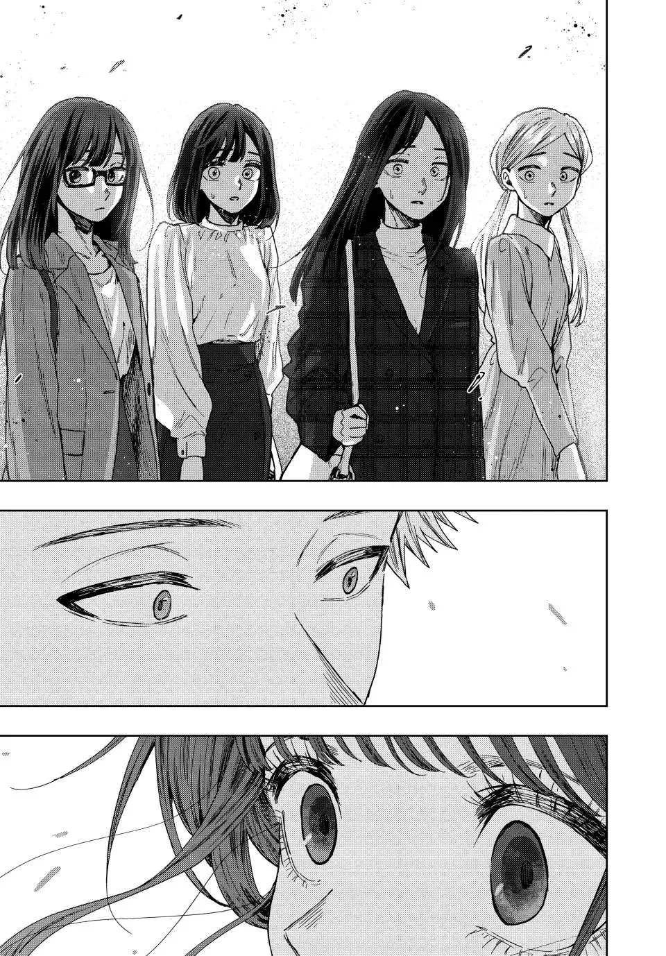 Read kaoru hana wa rin to saku AR Manga Online