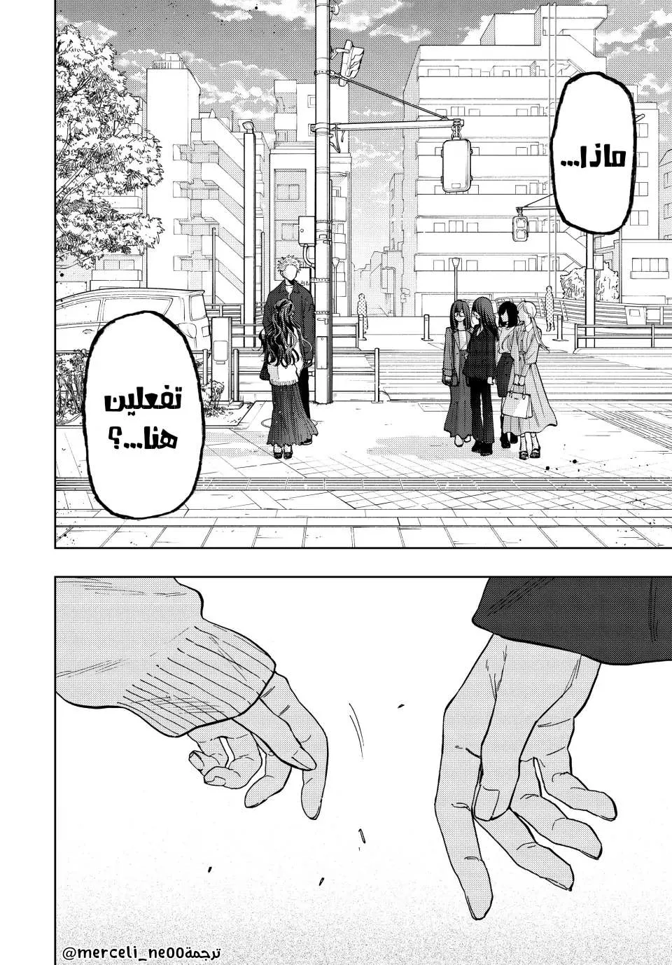 Read kaoru hana wa rin to saku AR Manga Online