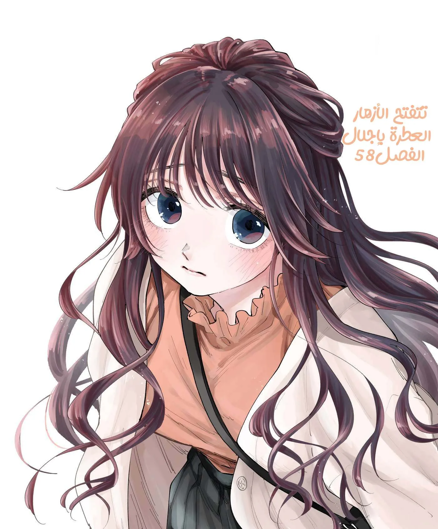 Read kaoru hana wa rin to saku AR Manga Online