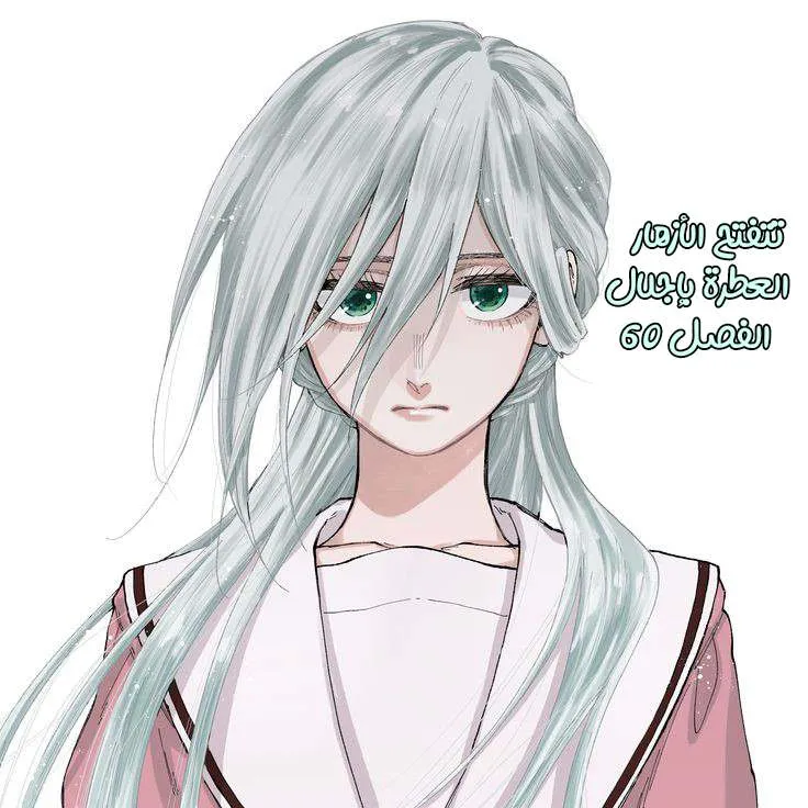 Read kaoru hana wa rin to saku AR Manga Online