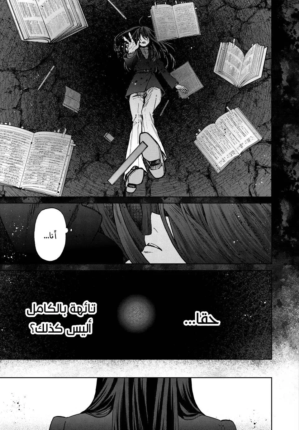 Read kaoru hana wa rin to saku AR Manga Online
