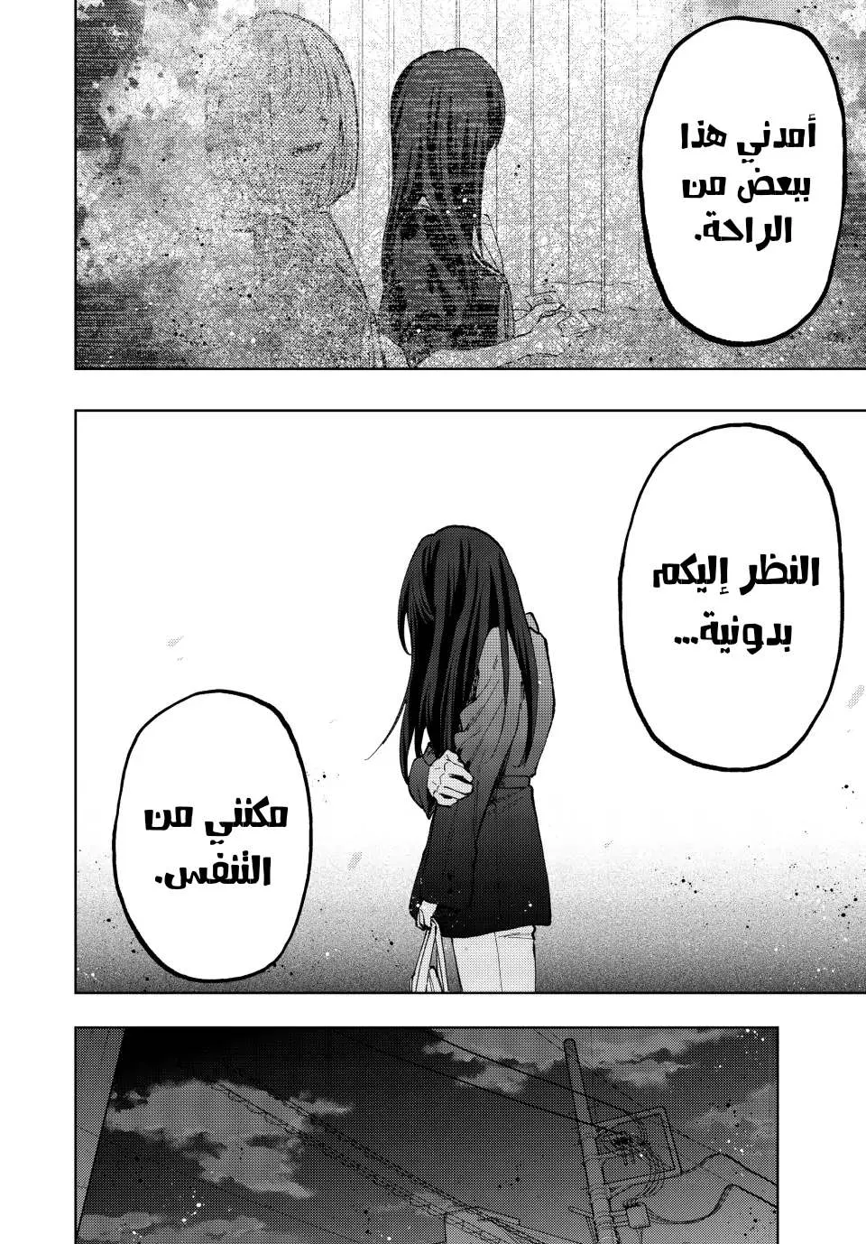 Read kaoru hana wa rin to saku AR Manga Online
