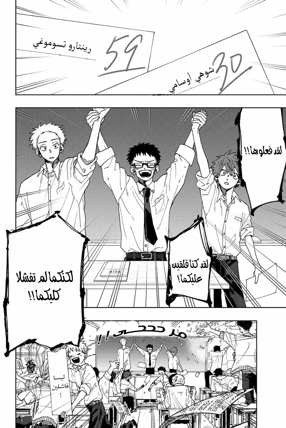 Read kaoru hana wa rin to saku AR Manga Online