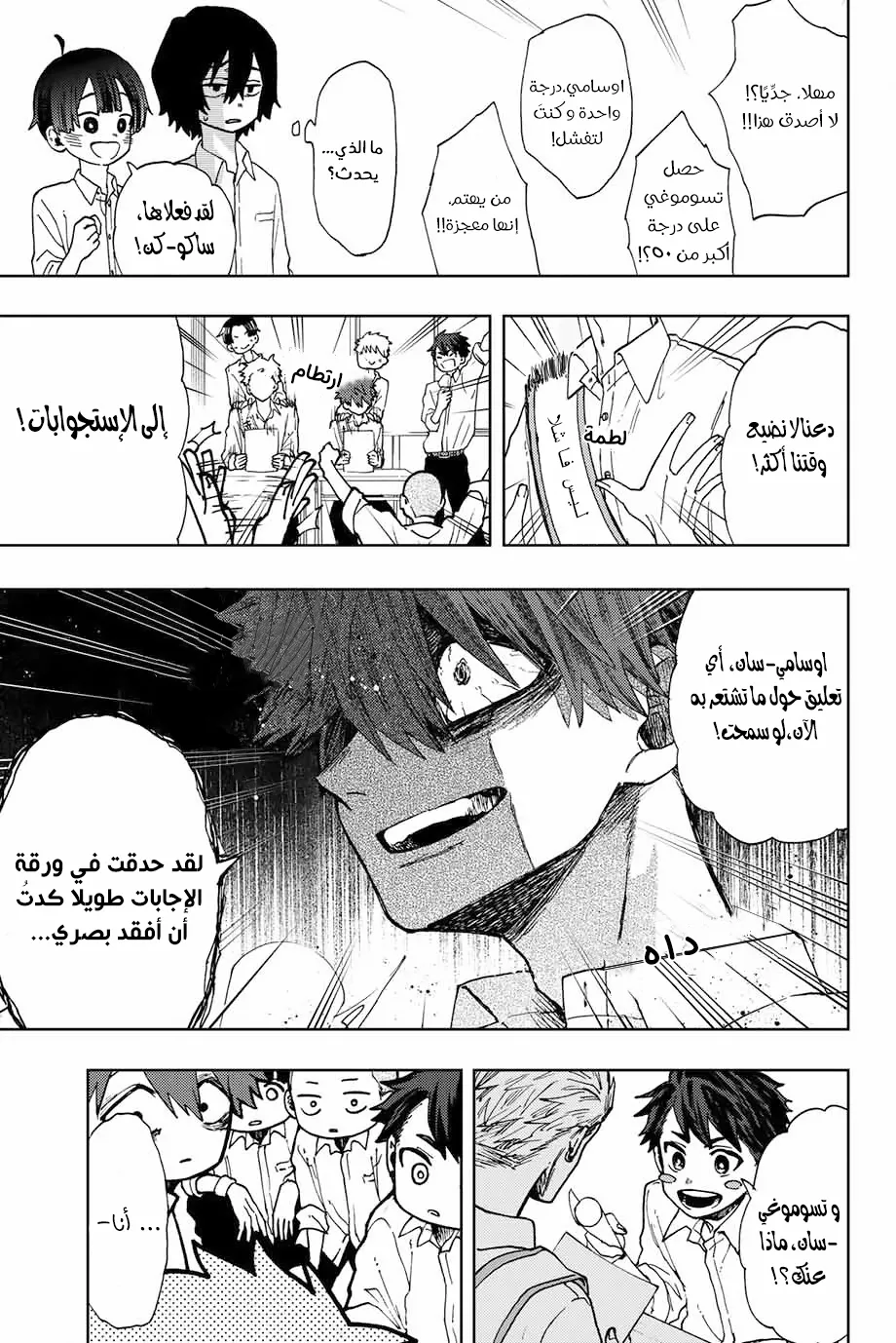 Read kaoru hana wa rin to saku AR Manga Online