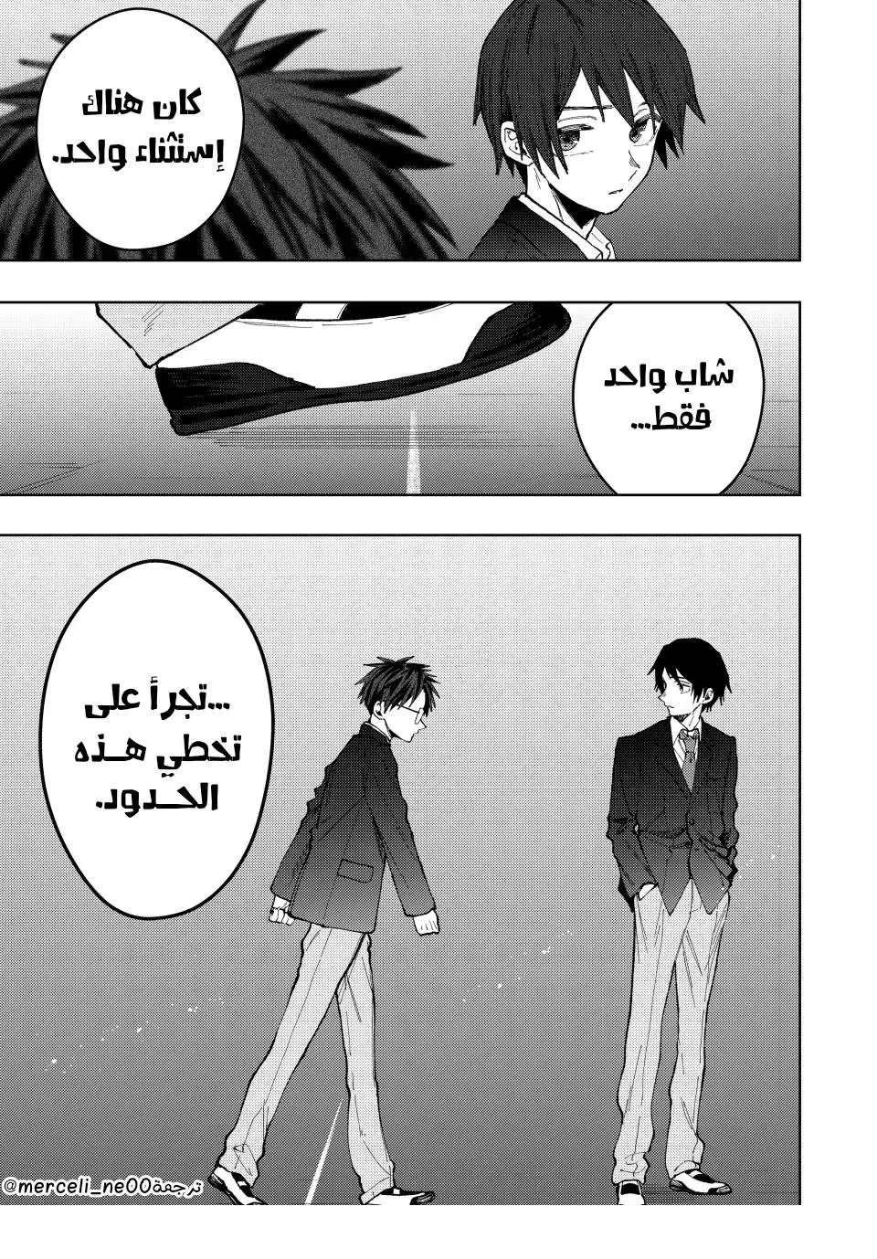 Read kaoru hana wa rin to saku AR Manga Online
