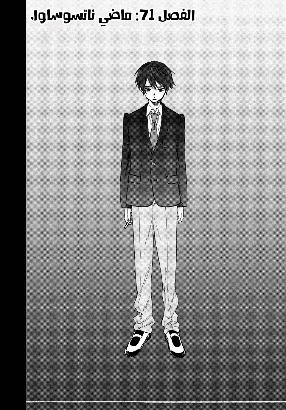 Read kaoru hana wa rin to saku AR Manga Online