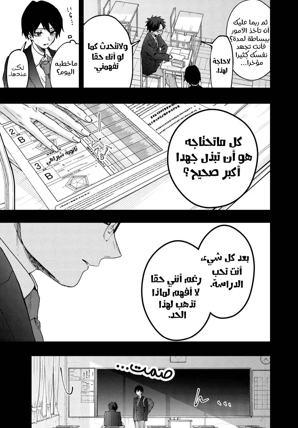 Read kaoru hana wa rin to saku AR Manga Online