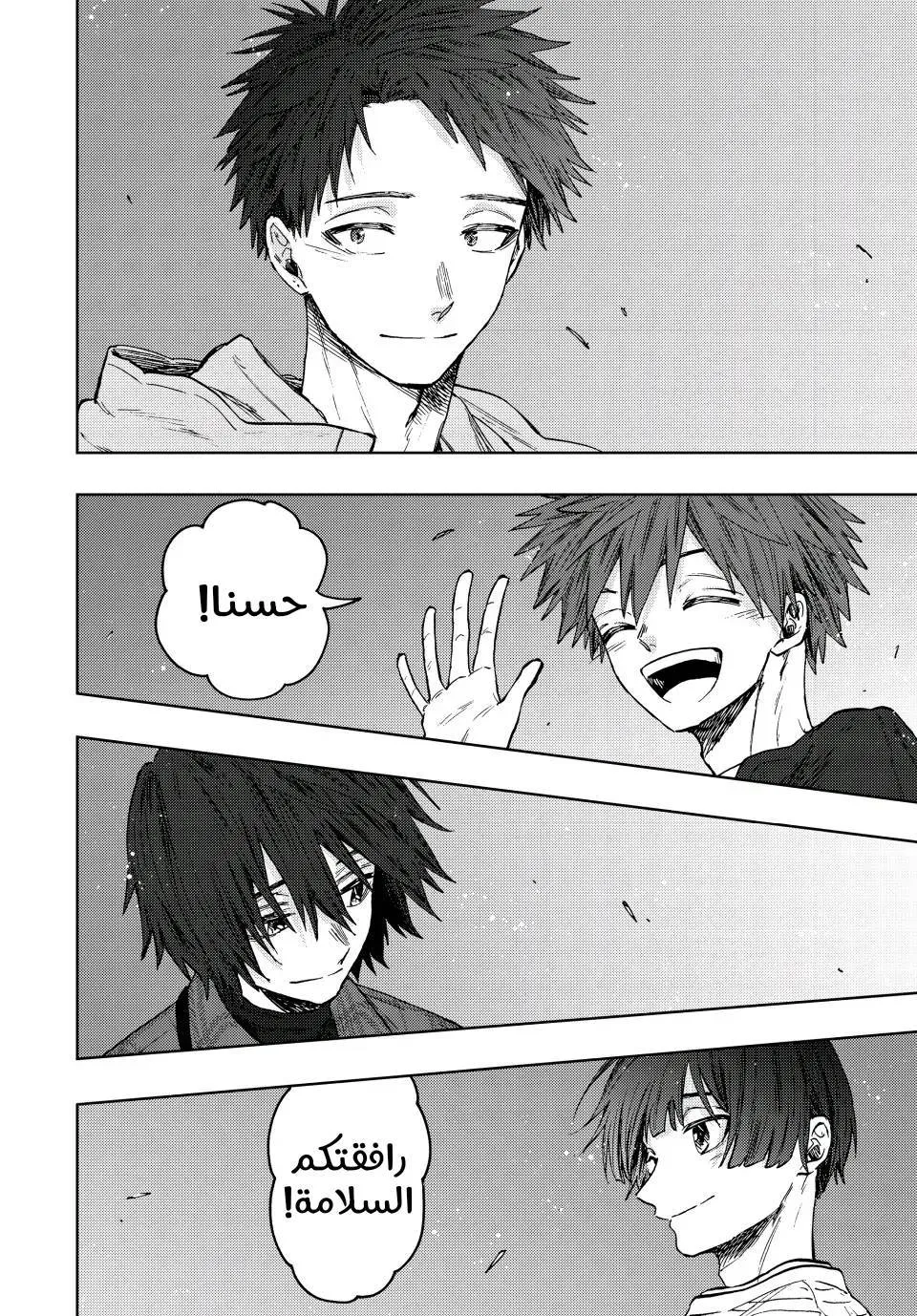 Read kaoru hana wa rin to saku AR Manga Online