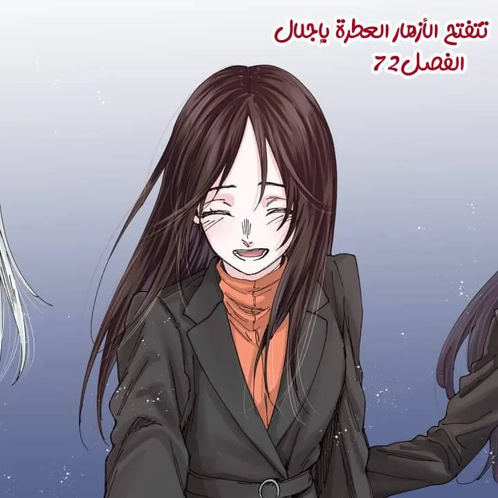 Read kaoru hana wa rin to saku AR Manga Online