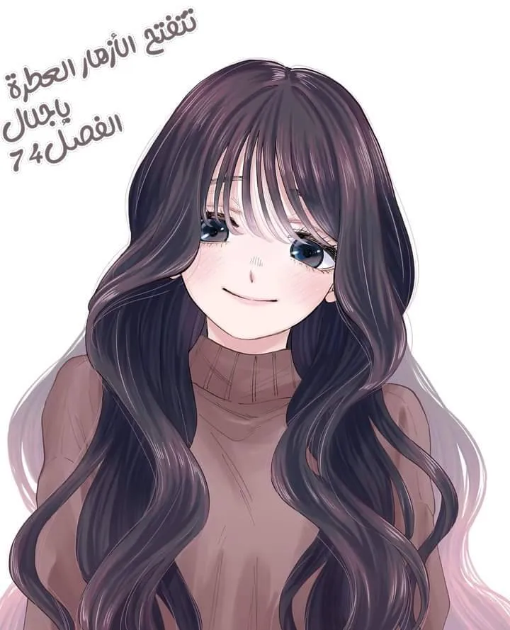 Read kaoru hana wa rin to saku AR Manga Online