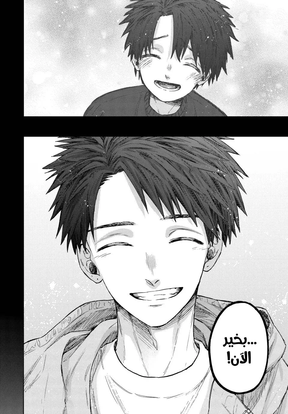 Read kaoru hana wa rin to saku AR Manga Online