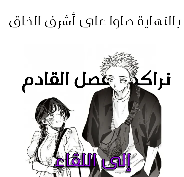 Read kaoru hana wa rin to saku AR Manga Online