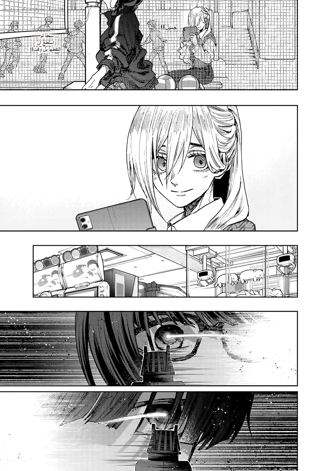 Read kaoru hana wa rin to saku AR Manga Online