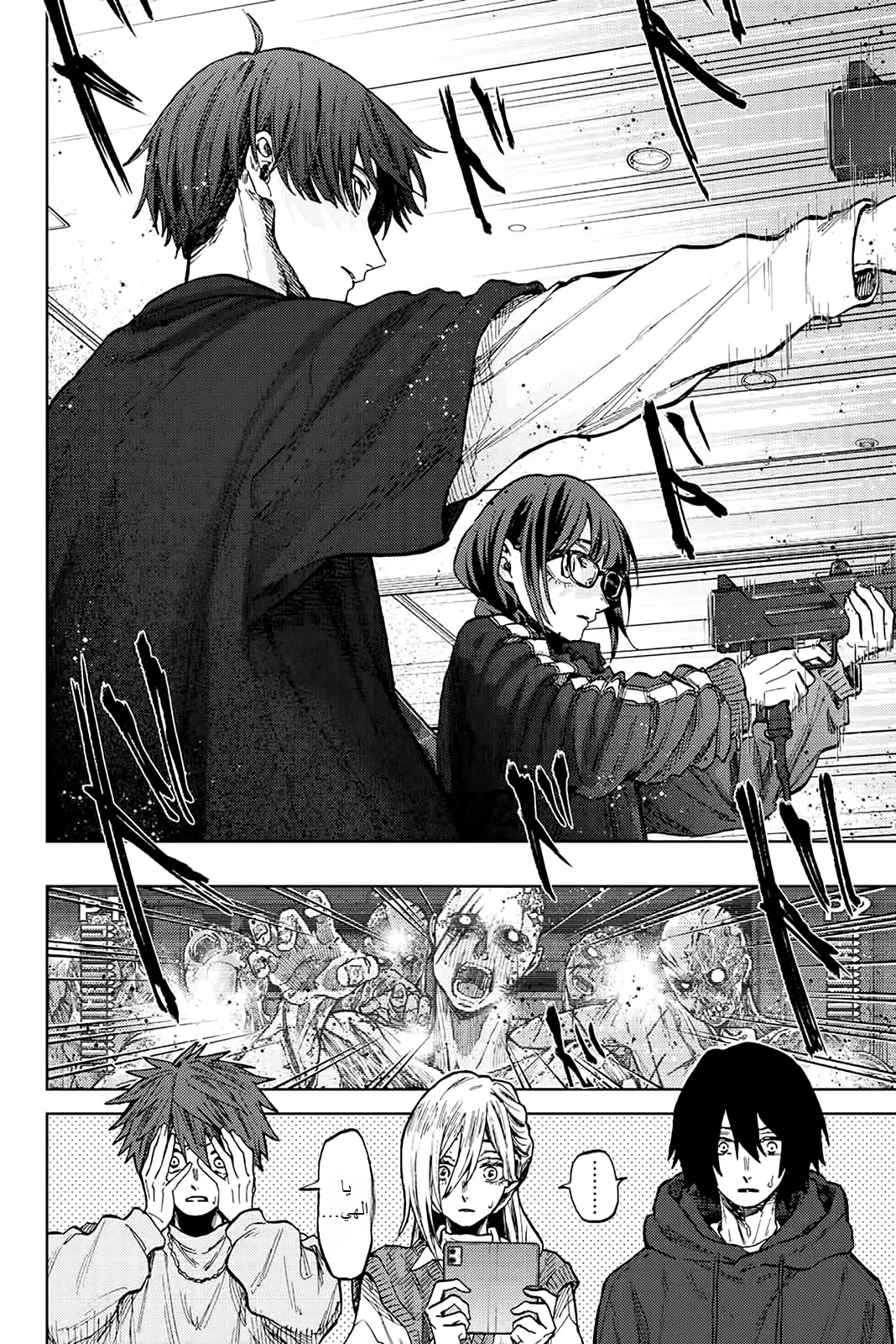 Read kaoru hana wa rin to saku AR Manga Online