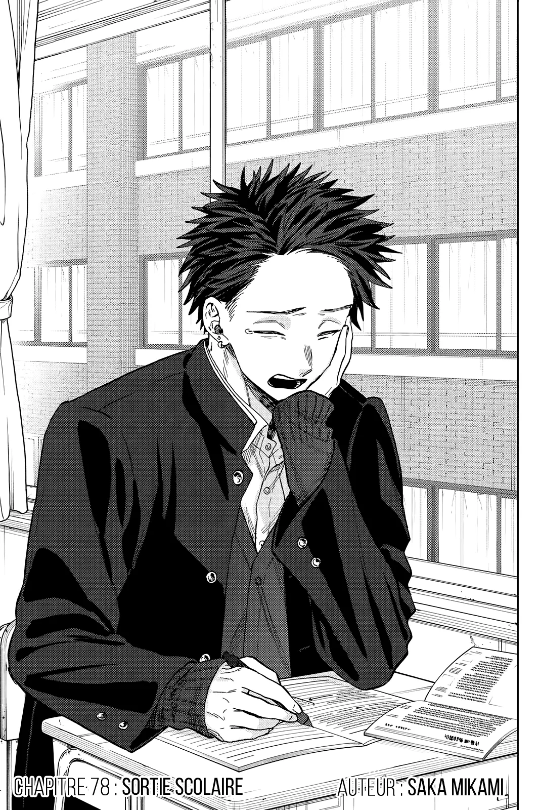 Read kaoru hana wa rin to saku AR Manga Online