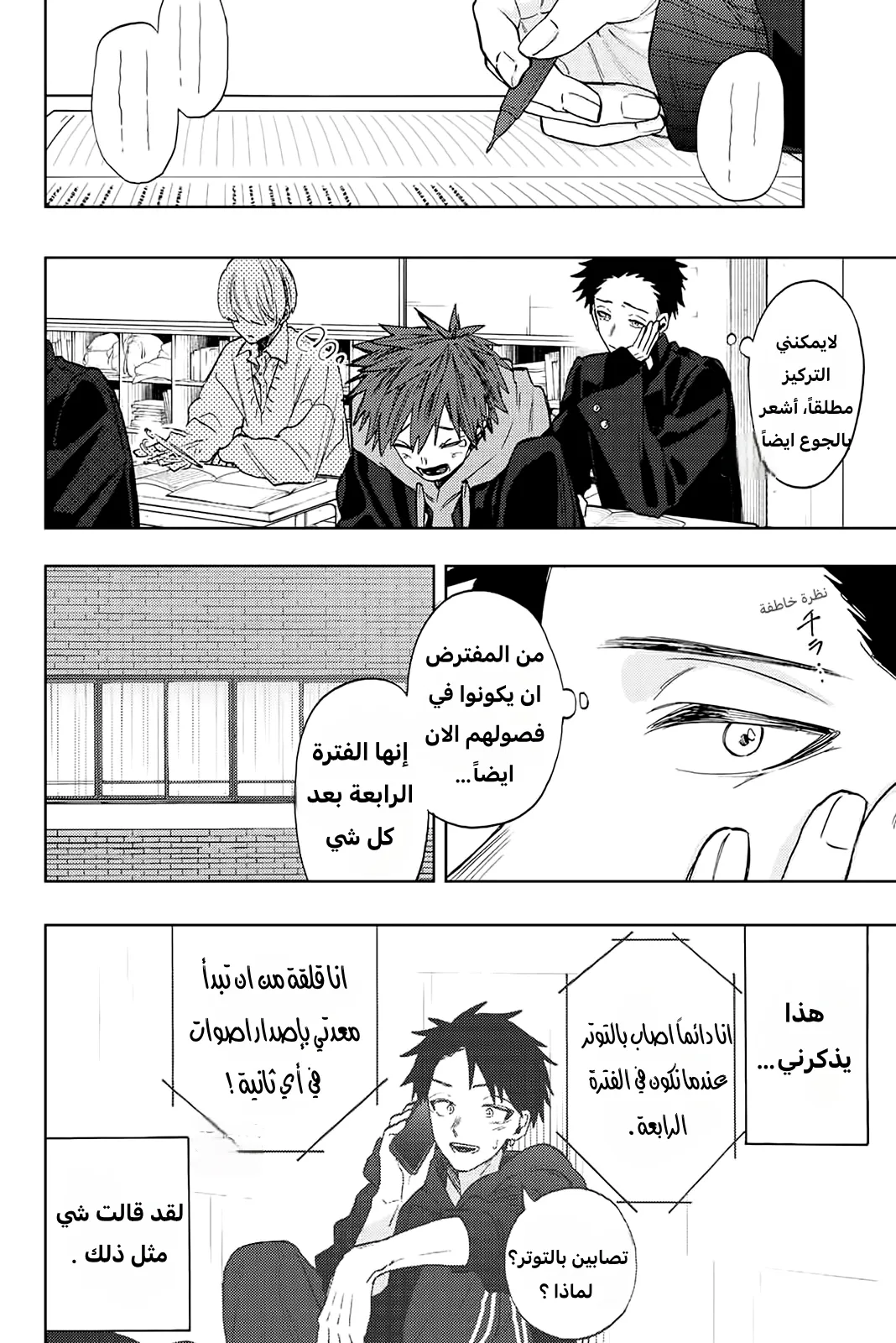 Read kaoru hana wa rin to saku AR Manga Online