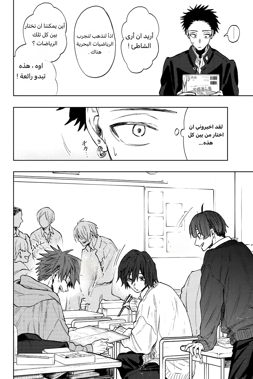 Read kaoru hana wa rin to saku AR Manga Online
