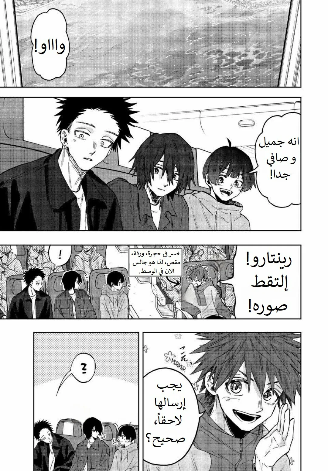 Read kaoru hana wa rin to saku AR Manga Online