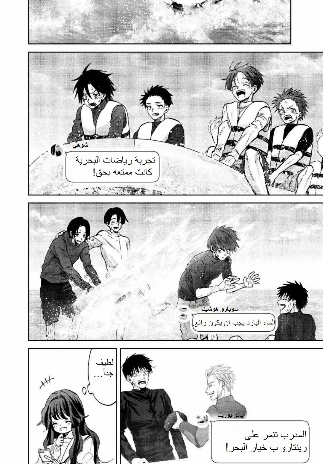 Read kaoru hana wa rin to saku AR Manga Online