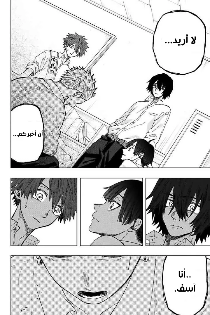 Read kaoru hana wa rin to saku AR Manga Online