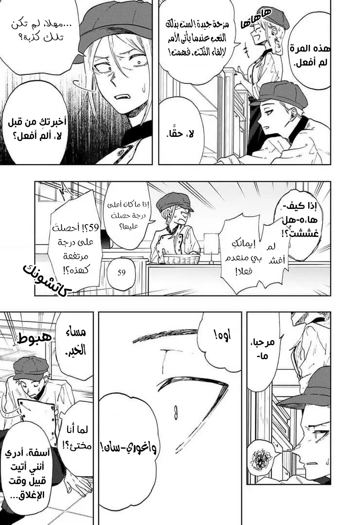Read kaoru hana wa rin to saku AR Manga Online