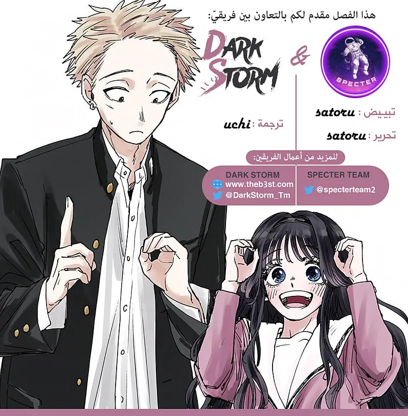 Read kaoru hana wa rin to saku AR Manga Online