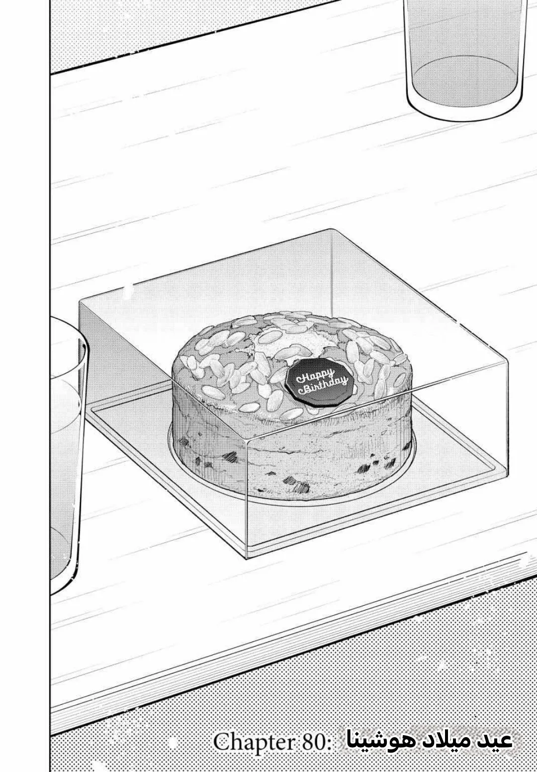 Read kaoru hana wa rin to saku AR Manga Online