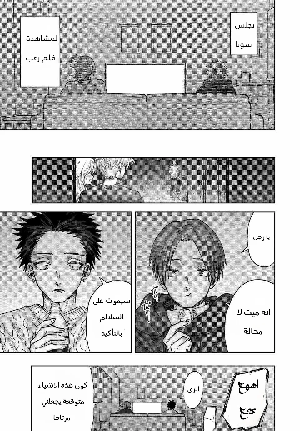 Read kaoru hana wa rin to saku AR Manga Online