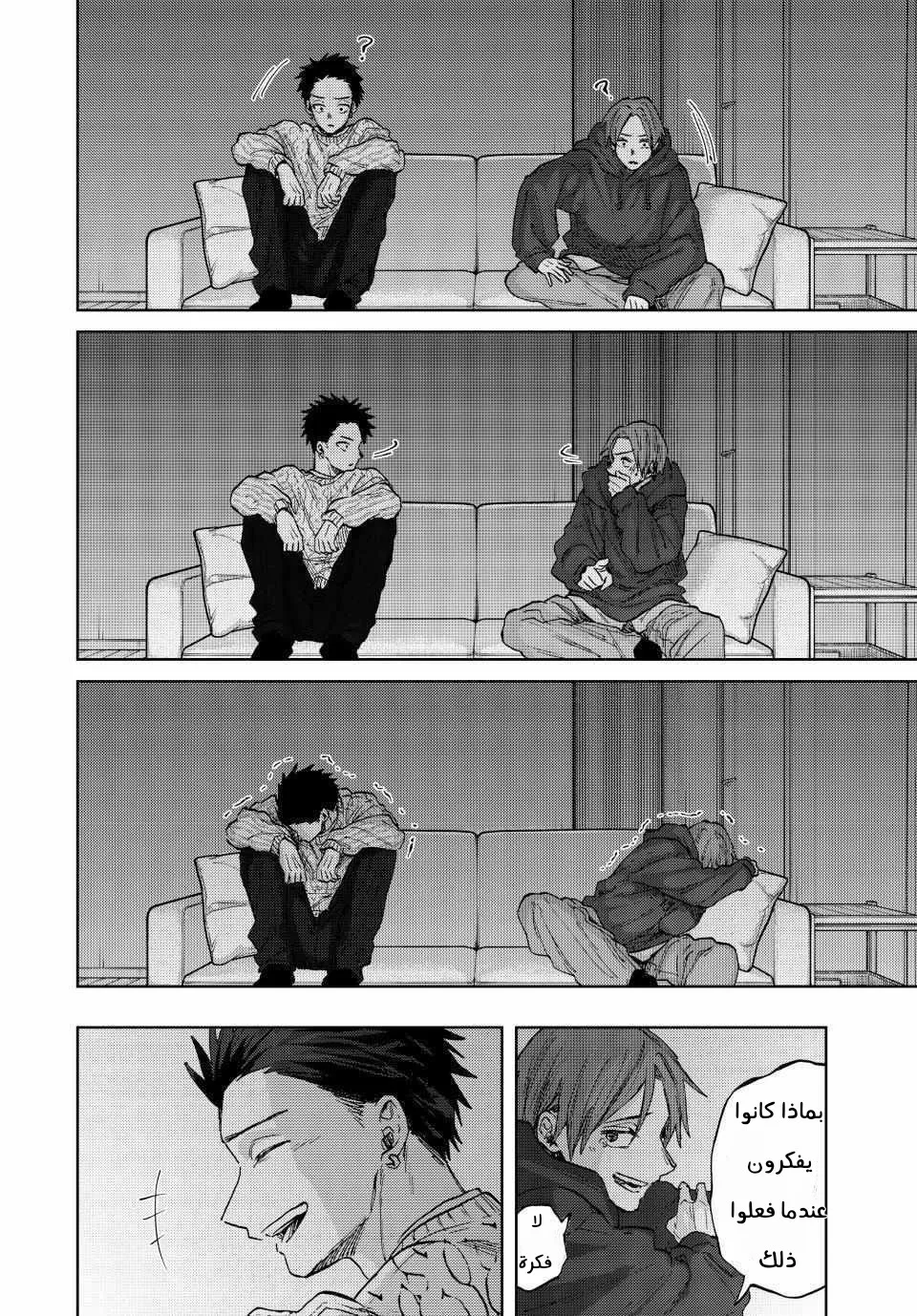 Read kaoru hana wa rin to saku AR Manga Online