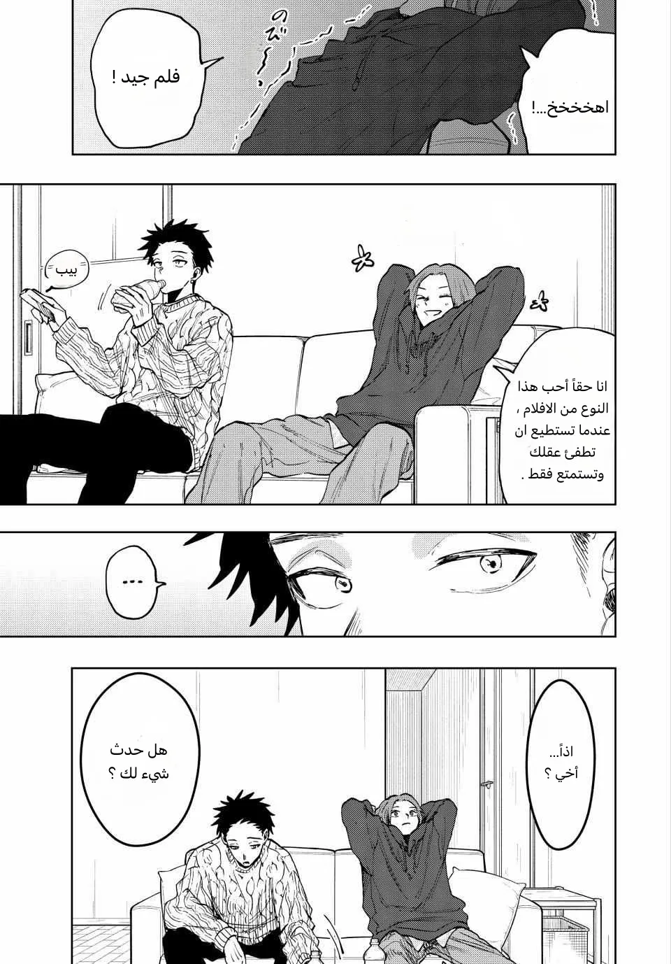 Read kaoru hana wa rin to saku AR Manga Online