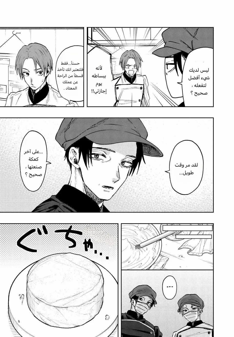 Read kaoru hana wa rin to saku AR Manga Online