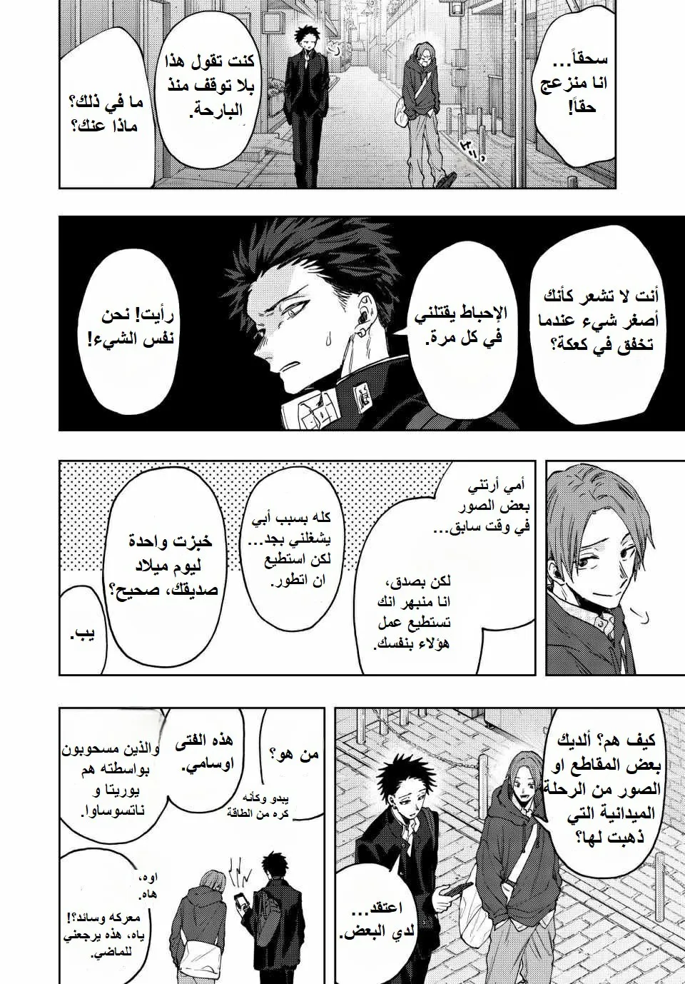 Read kaoru hana wa rin to saku AR Manga Online