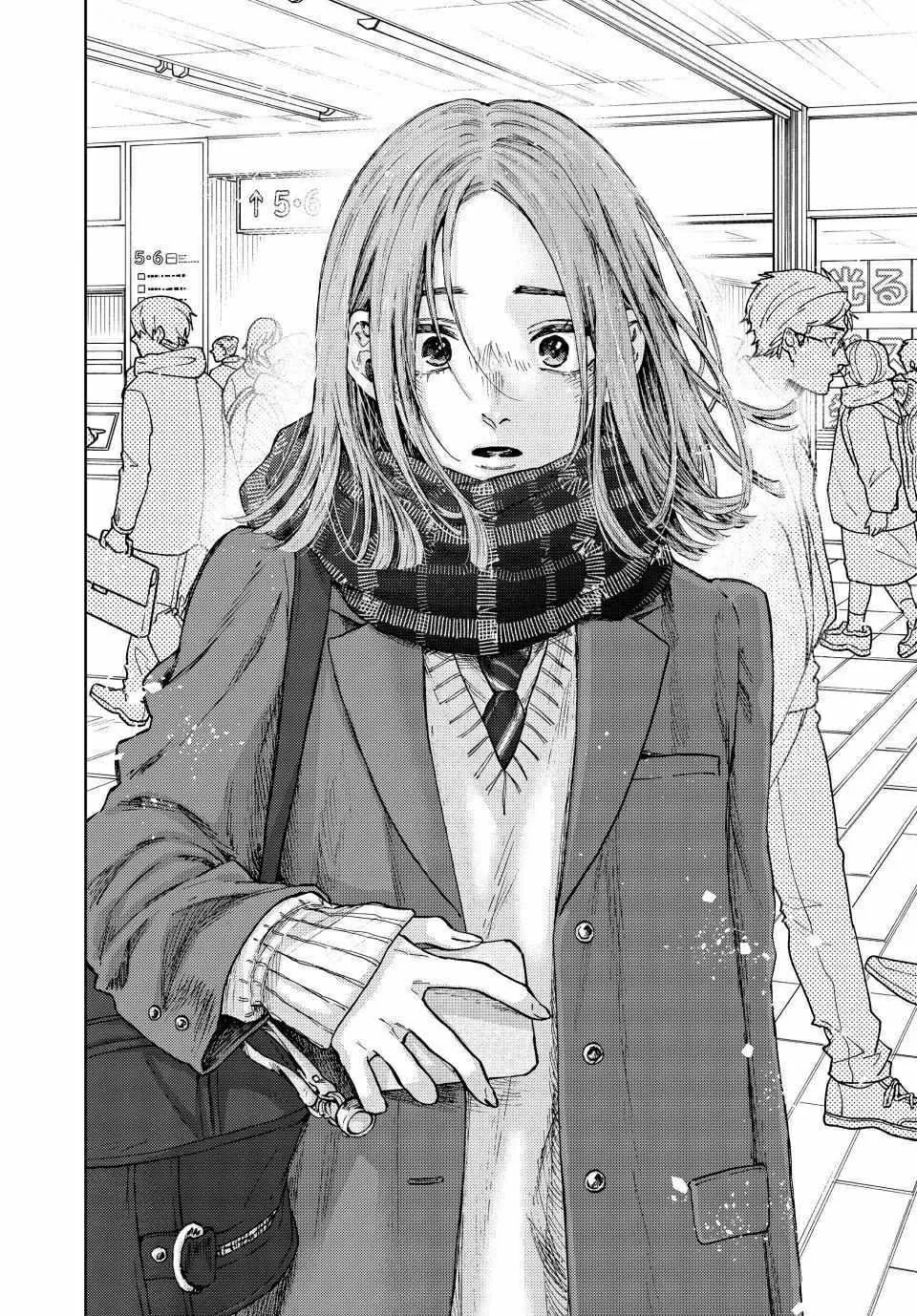 Read kaoru hana wa rin to saku AR Manga Online