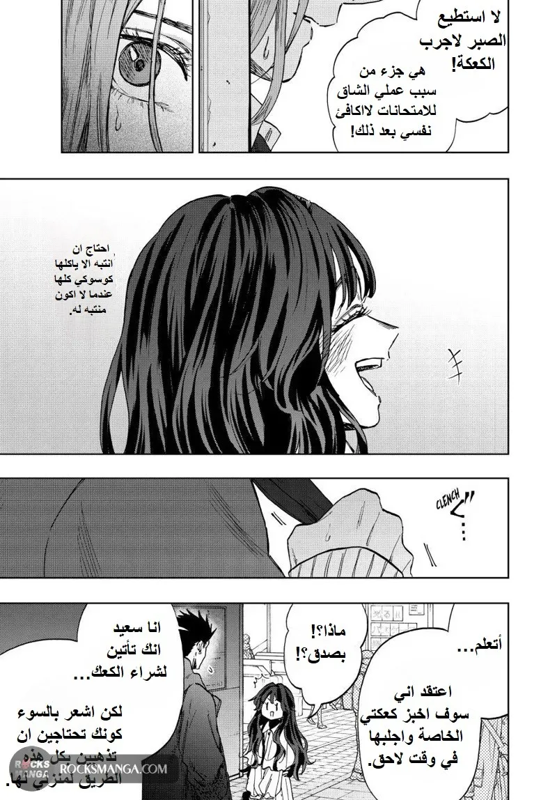 Read kaoru hana wa rin to saku AR Manga Online