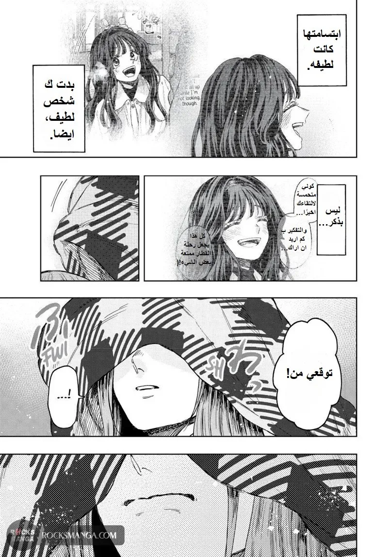 Read kaoru hana wa rin to saku AR Manga Online