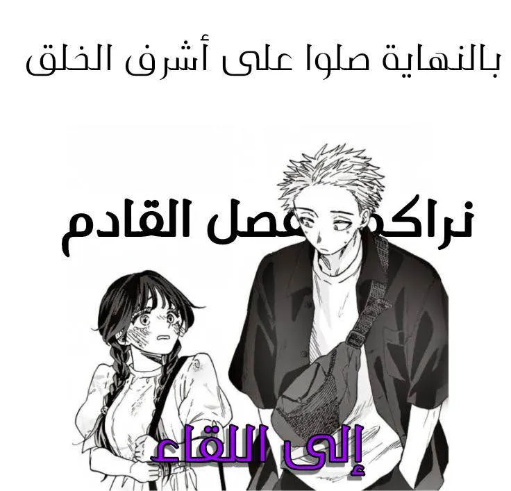 Read kaoru hana wa rin to saku AR Manga Online