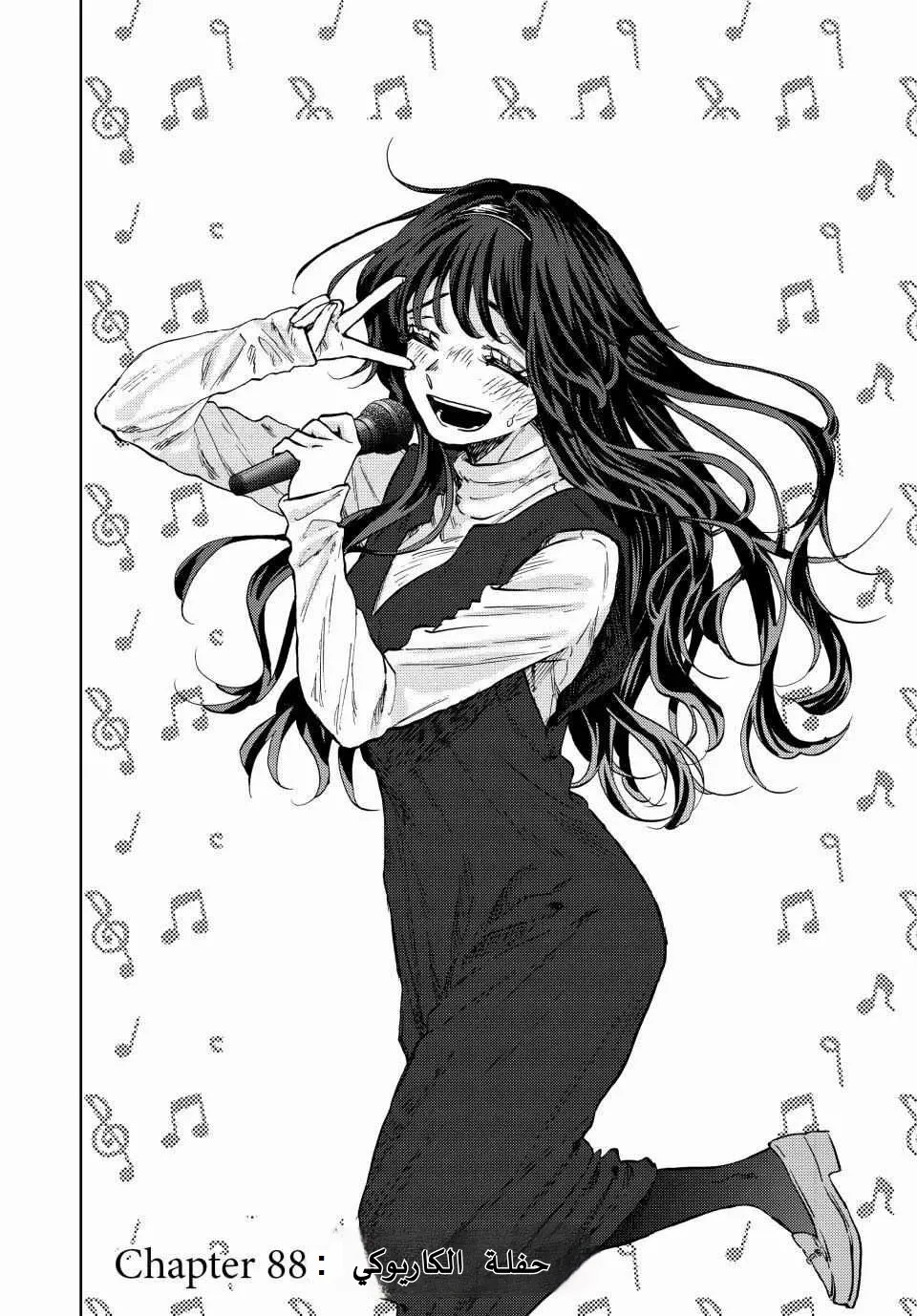 Read kaoru hana wa rin to saku AR Manga Online