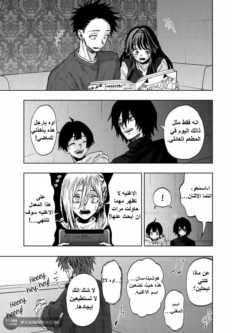 Read kaoru hana wa rin to saku AR Manga Online
