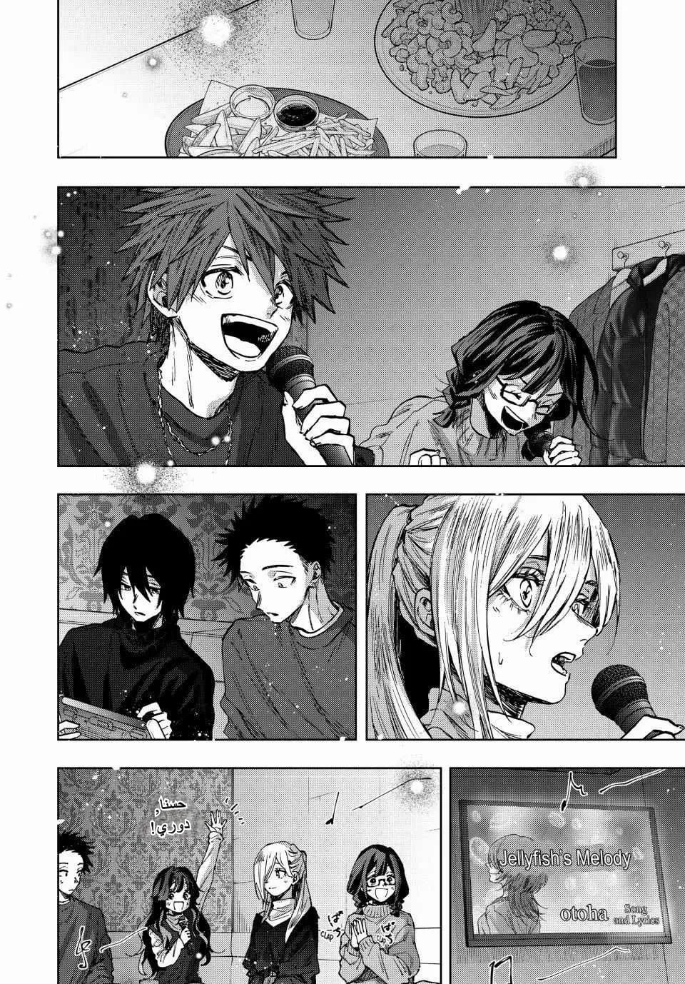 Read kaoru hana wa rin to saku AR Manga Online