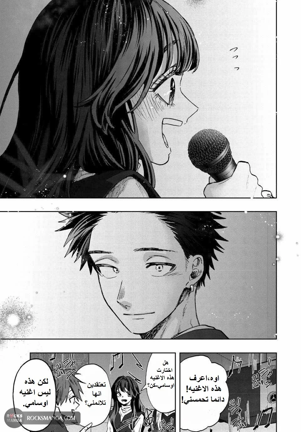 Read kaoru hana wa rin to saku AR Manga Online