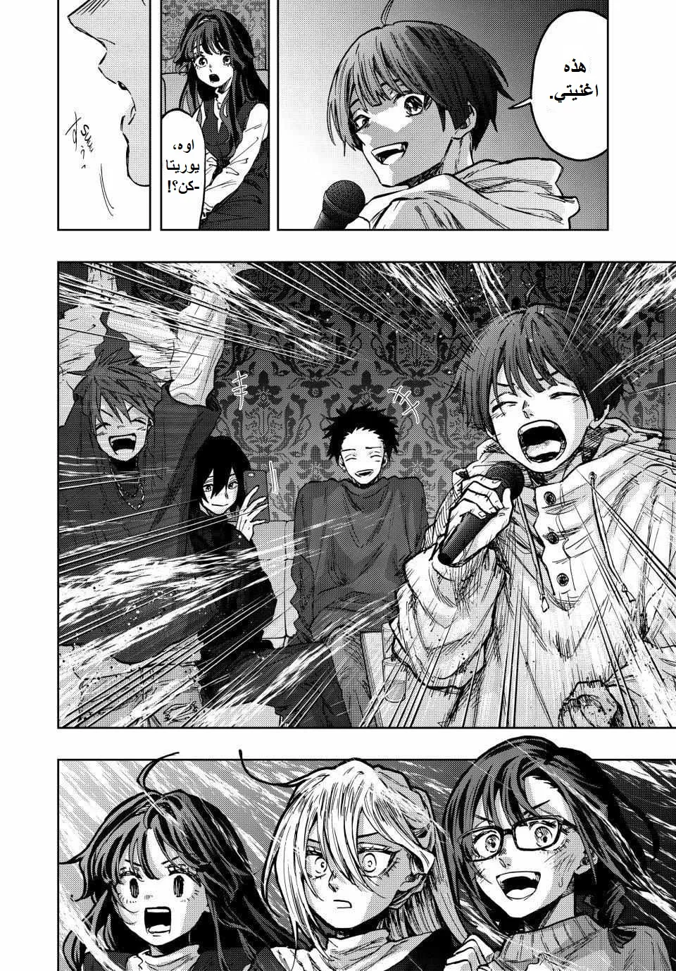 Read kaoru hana wa rin to saku AR Manga Online