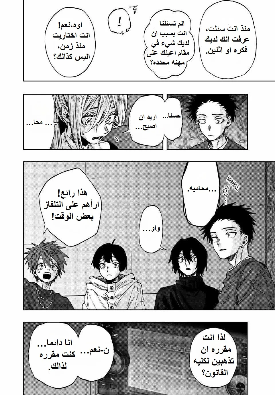 Read kaoru hana wa rin to saku AR Manga Online