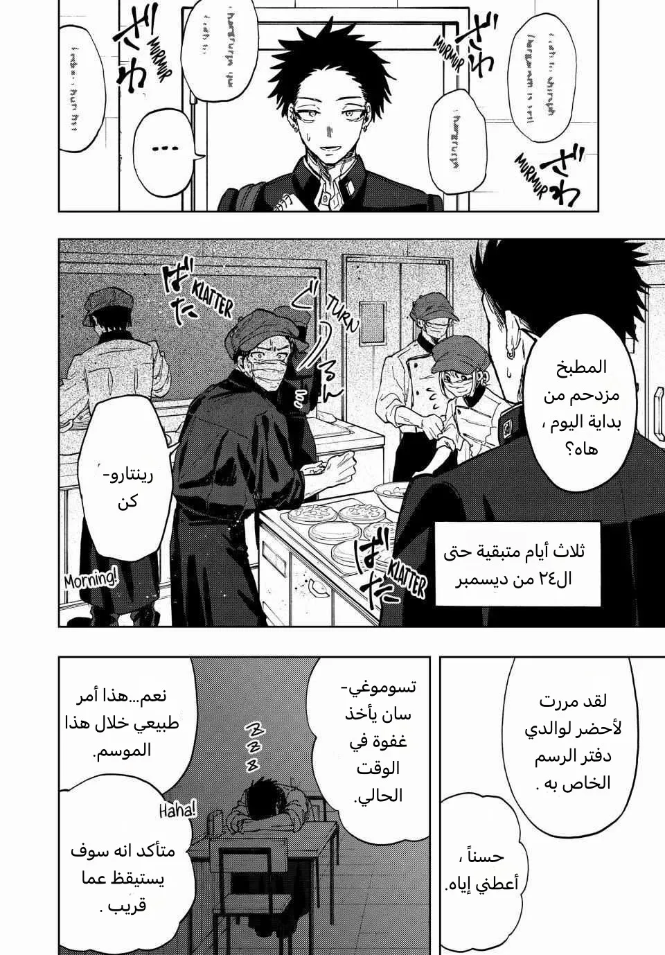 Read kaoru hana wa rin to saku AR Manga Online