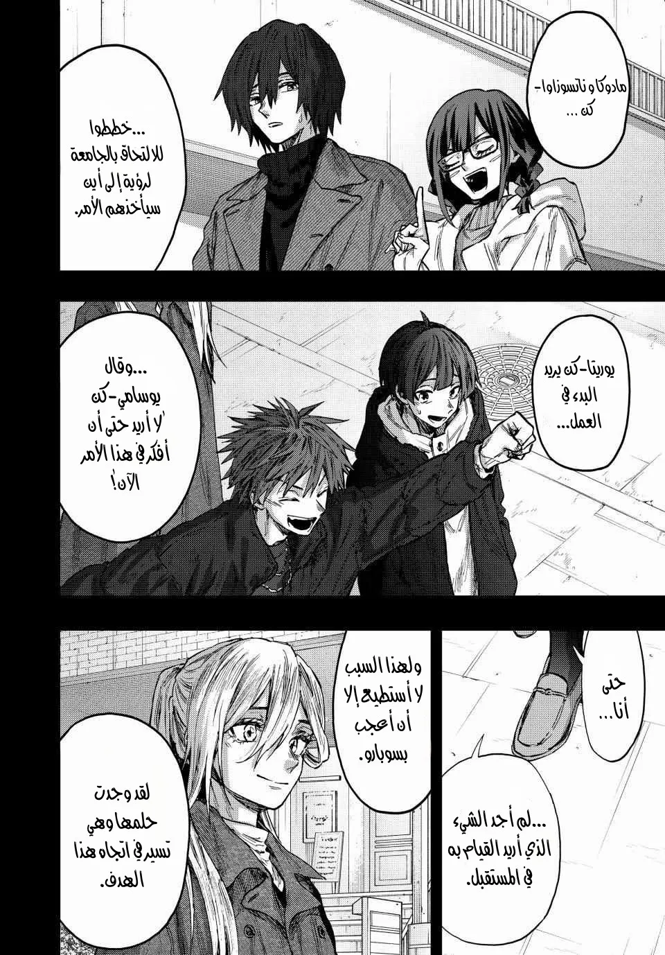 Read kaoru hana wa rin to saku AR Manga Online